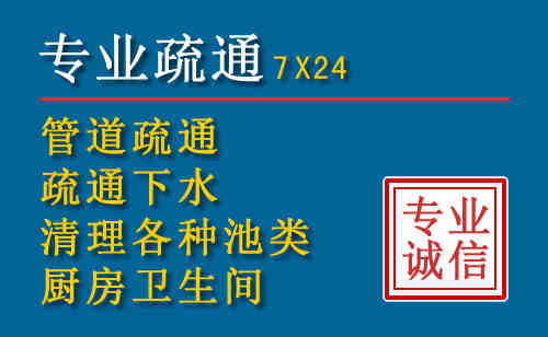 郊区科技助力下的2026年夏季窨井管道疏通的新特点