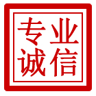 郊区管道清理